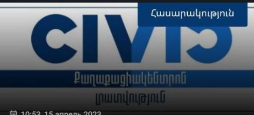 Civic.am-ը ընդունել է, որ զրպարտել է զոհված զինծառայողների ծնողներին