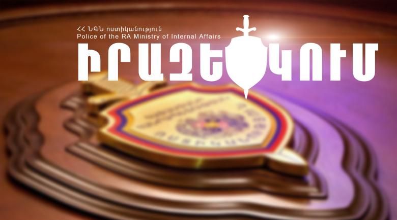 ՆԳՆ ոստիկանությունը հիշեցնում է՝ օտարերկրյա վարորդական վկայականով կարելի է վարել միայն մինչև երեք ամիս