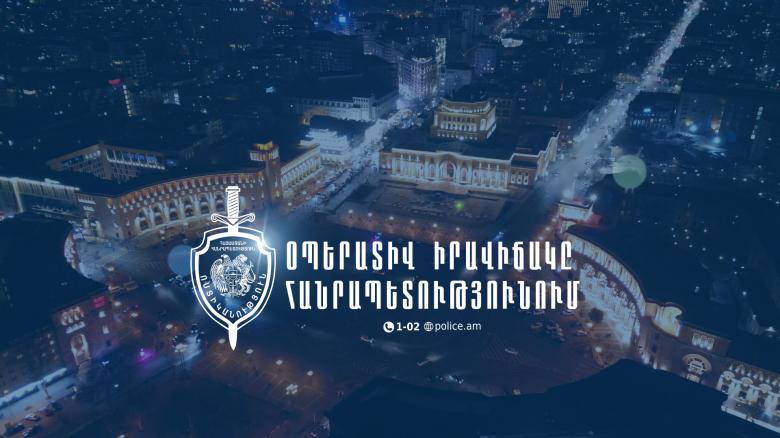 ՀՀ-ում նոյեմբերի 21-ից 24-ը բացահայտվել է 281 հանցագործություն, որոնցից 7-ը՝ նախկինում կատարված