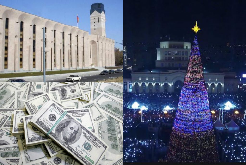 Ամանորի համար նախատեսված 325 մլն-ի զգալի մասը տրվում է արտոնյալ դարձած «Ֆակտորի փրոդաքշն»-ին. factor.am 