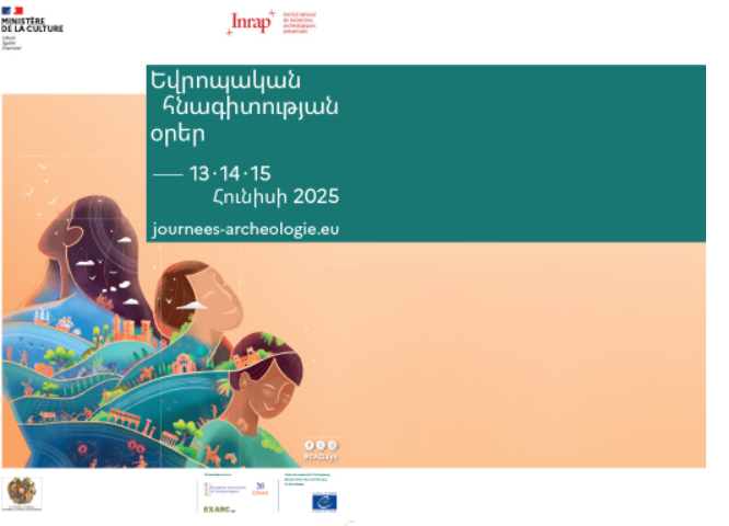 Հայաստանում կանցկացվի «Եվրոպական հնագիտության օրեր» միջոցառումը