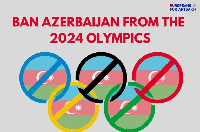 ՄՕԿ-ին կոչ ենք անում հանդես գալ Փարիզի 2024 թ. Օլիմպիական խաղերին Ադրբեջանի մասնակցության դեմ. հայտարարություն