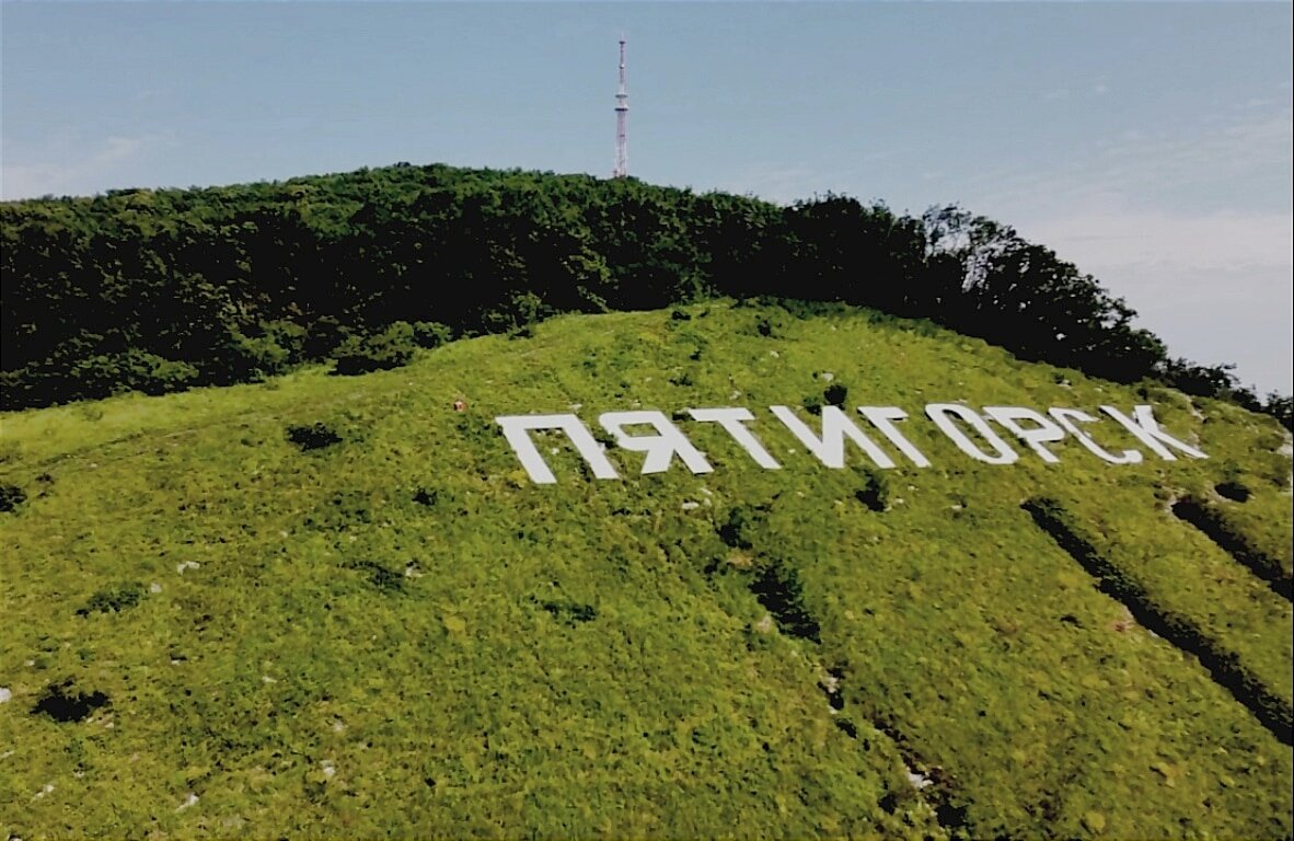 Պյատիգորսկում ահաբեկչություն է կանխվել