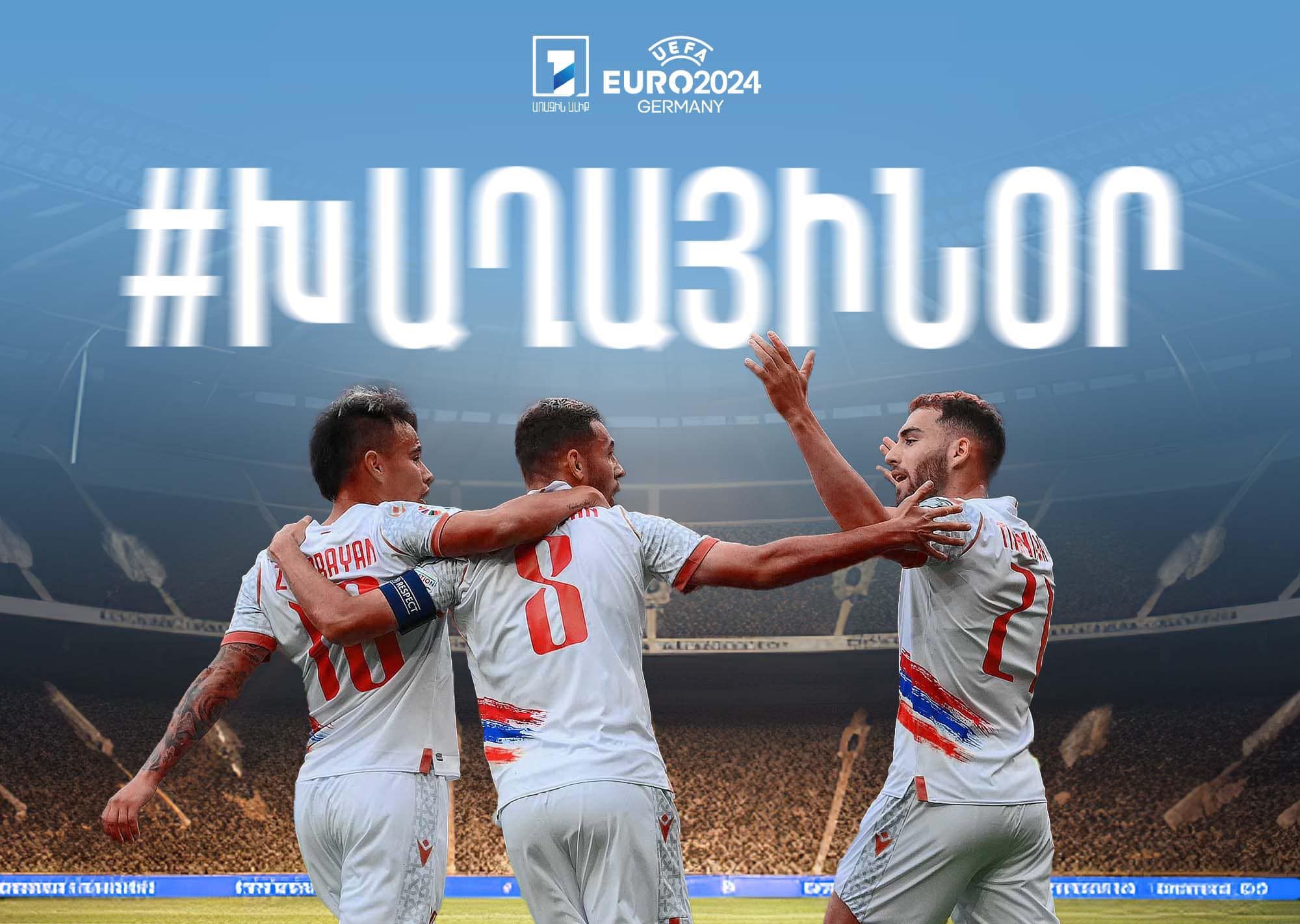 Հայաստան-Ուելս՝ ուղիղ