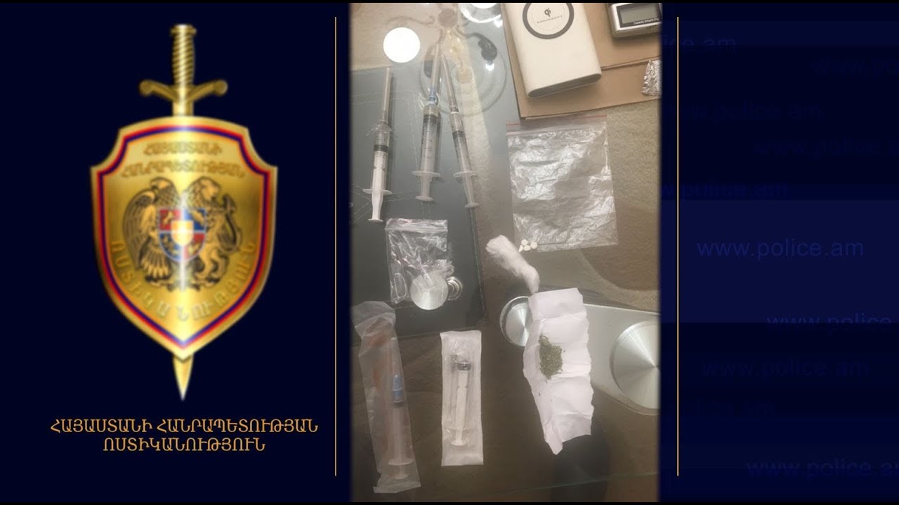 Բացահայտվել է ապօրինի թմրաշրջանառության հերթական շղթան․ թմրամիջոց իրացնողը կալանավորված է (տեսանյութ)