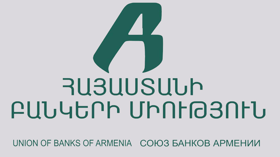 նկատվում է դրամով տրամադրվող վարկերի չափաբաժնի կայուն աճ. Հայաստանի բանկերի միության նախագահ