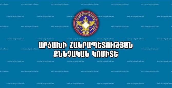 Արցախի քաղաքացին կոնկրետ վարձատրության դիմաց Ադրբեջանի հետախուզությանը փոխանցել է տեղեկություններ․ ԱՀ ՔԿ