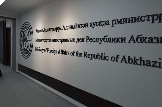 Абхазия выразила протест в связи с заявлениями Арарата Мирзояна в Грузии