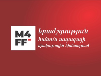 Հայտնի են «Երաժշտություն հանուն ապագայի» մշակութային հիմնադրամի ծրագրի 2022/2023թթ. կրթաթոշակառուները