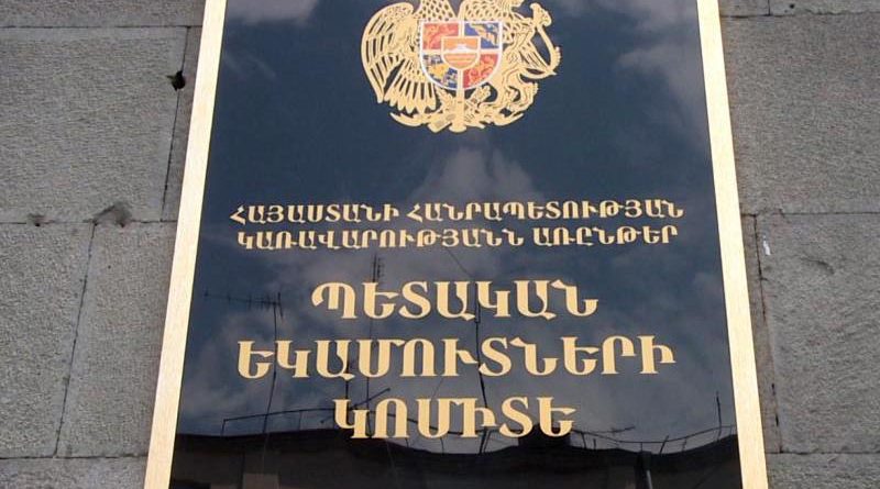 ՊԵԿ-ը կանխել է ավելի քան 5 կգ «մեթամֆետամին»-ի տեղափոխման հերթական փորձը. Գտել են «Կարգո» բեռնային համալիրում