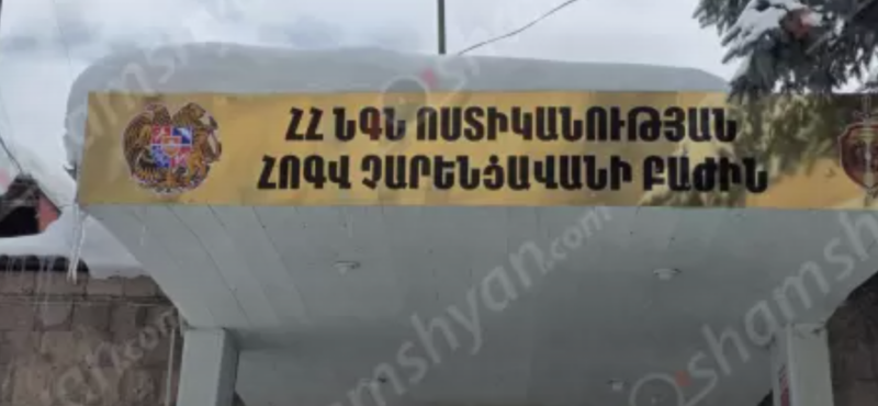 Վիճաբանություն և ծեծկռտուք․ անչափահասները ծեծել են 14-ամյա տղային, նա էլ սուր գործիքով հարվածել է