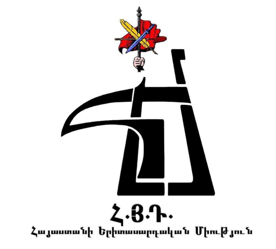 Աս քայլերը մենք դիտարկում ենք կրթության համակարգից ազգային բաղադրիչի դուրսբերման հերթական փորձ. ՀՅԴ ՀԵՄ-ը՝ Հանրակրթության չափորոշիչների մասին