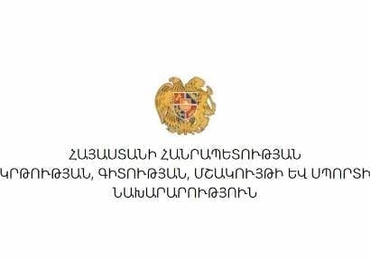 Հայտարարվել է ԵԽ երիտասարդական քաղաքականության ծրագրերին միանալու մրցույթ