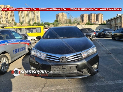 Երևանում հայտնաբերվել է օտարերկրյա դեսպանի անվամբ հաշվառված՝ կեղծ համարանիշներով Toyota Corolla