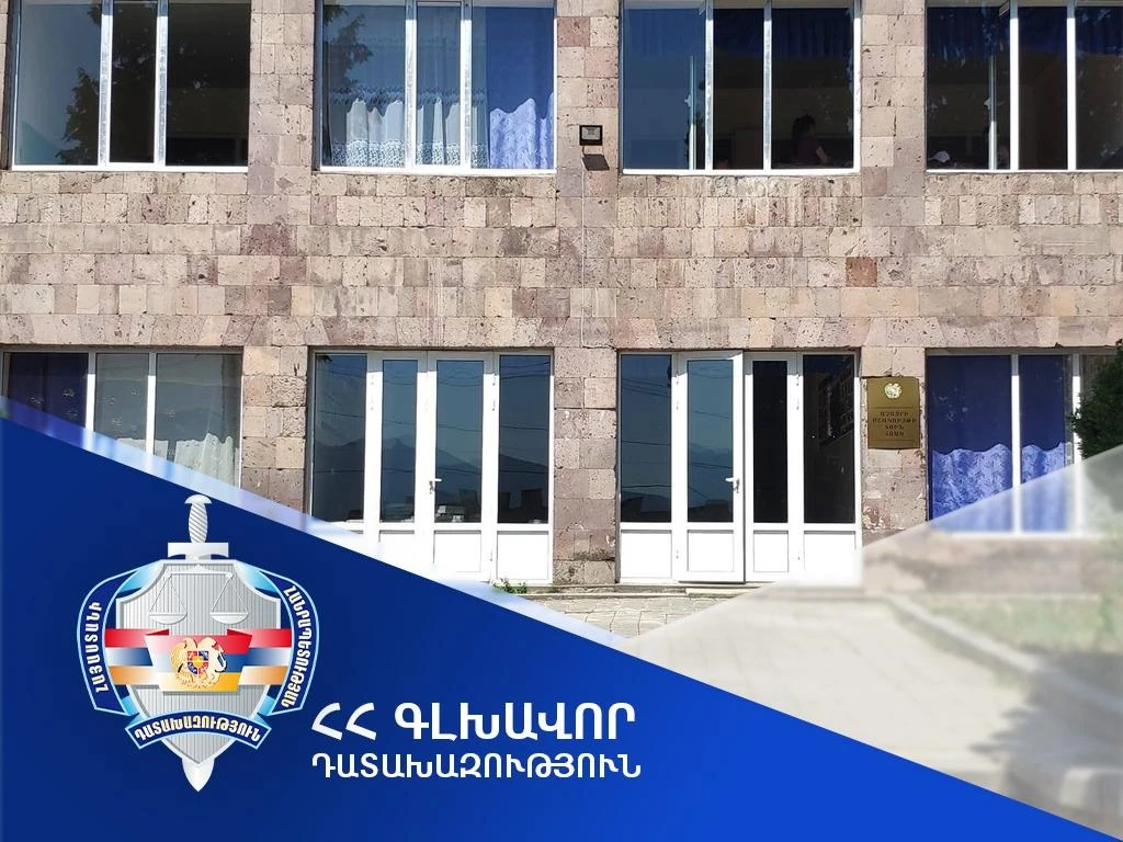 Իջևան համայնքին կվերադարձվեն Աչաջրի գյուղապետարանի վարչական շենքի և մշակույթի տան տարածքները. Դատախազություն
