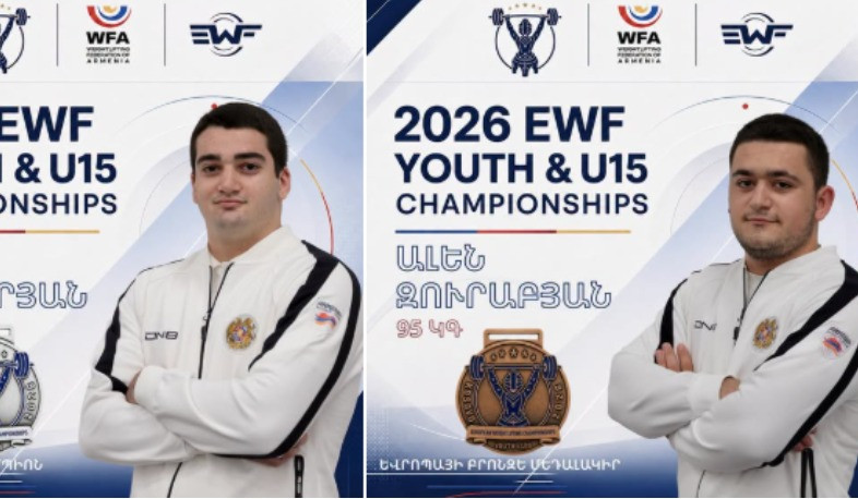Ալեն Խաչատրյանը դարձավ պատանեկան Եվրոպայի առաջնության արծաթե, իսկ Ալեն Զուրաբյանը՝ բրոնզե մեդալակիր