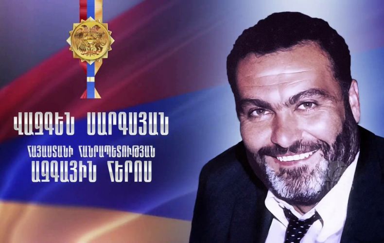  Սպարապետ Վազգեն Սարգսյանն այսօր կդառնար 65 տարեկան. բարձրաստիճան պաշտոնյաները Եռաբլուրում են․ ուղիղ