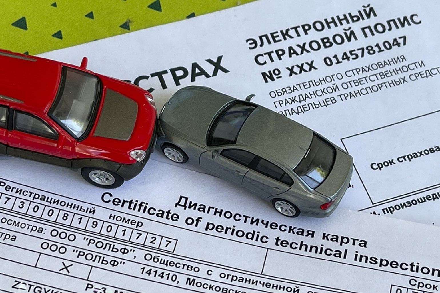 Մոսկվայում «ավտոխաբեբաները» 500-ից ավելի վթար են կազմակերպել՝ ապահովագրական ընկերություններից ստանալով ավելի քան 100 մլն ռուբլի
