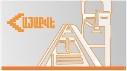 «ՀայաՔվե» նախաձեռնությունը հունիսի 12-ին ԿԸՀ-ին կհանձնի ստորագրությունների փաթեթը