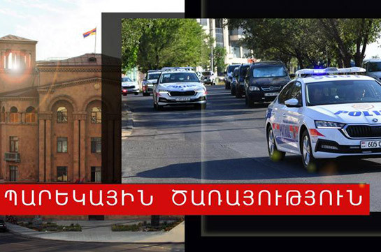 Նոր Նորքում ծառայություն իրականացրած պարեկները ապօրինի թմրաշրջանառության դեպք են բացահայտել