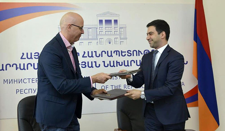 Փոխըմբռնման հուշագիր՝ Արդարադատության նախարարության և Հայաստանում ֆրանսիական համալսարանի միջև