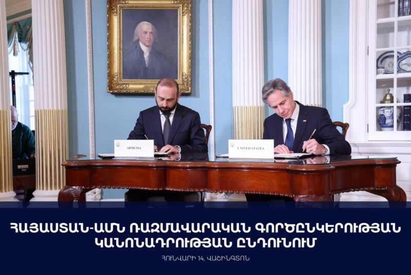 Ռազմավարական ինչ փաստաթղթեր են ստորագրվել տարբեր երկրների հետ․ ԱԳՆ-ն ամփոփում է 2025 թվականը