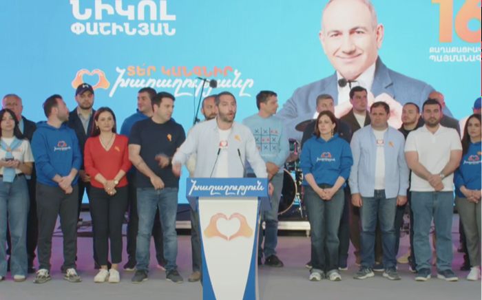 Մեծ հանդիպում Եղեգնաձորում . ՔՊ-ն հանրահավաք է կազմակերպել (ուղիղ)