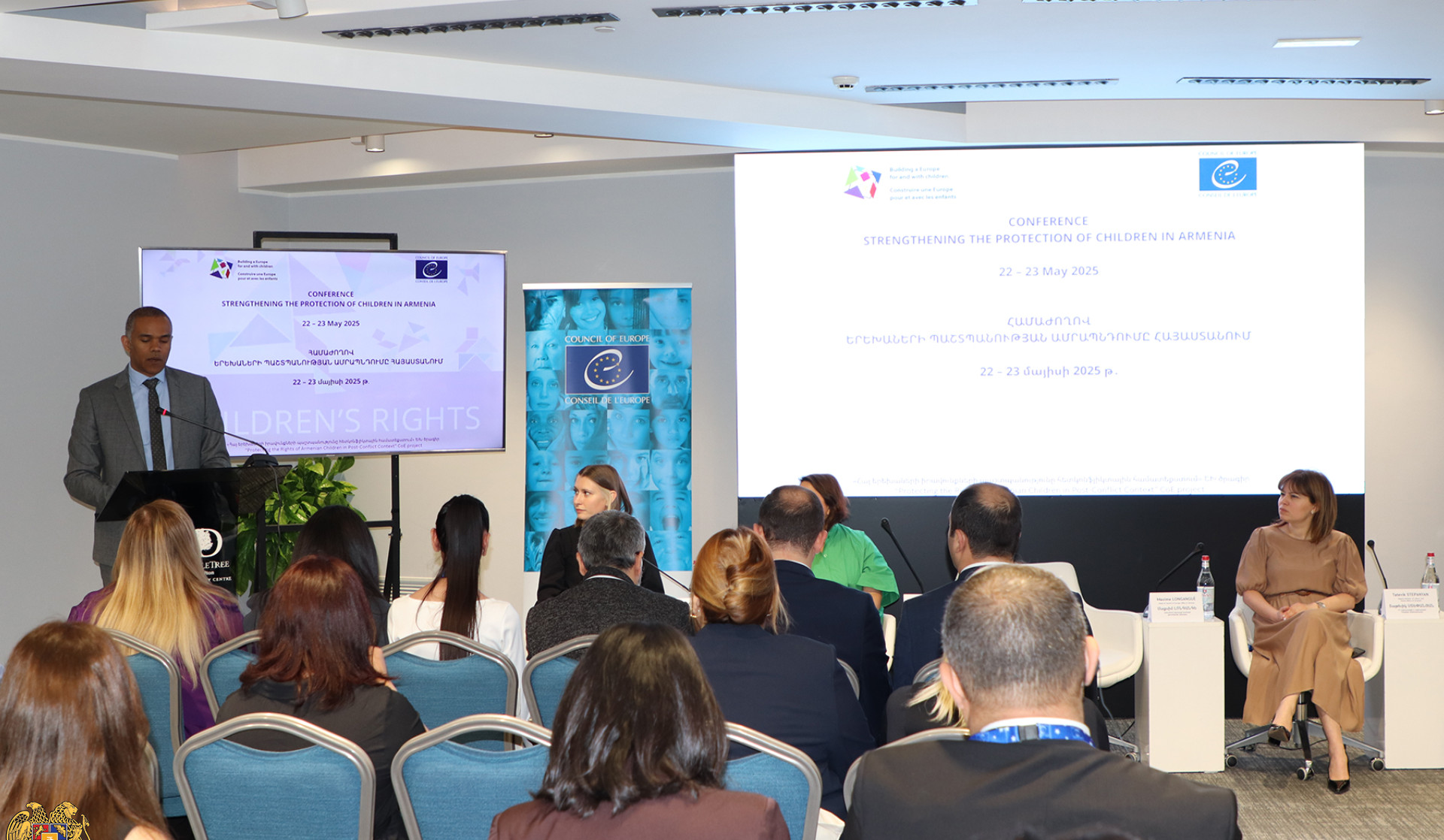 «Երեխաների պաշտպանության ամրապնդումը Հայաստանում» խորագրով երկօրյա համաժողով Երևանում