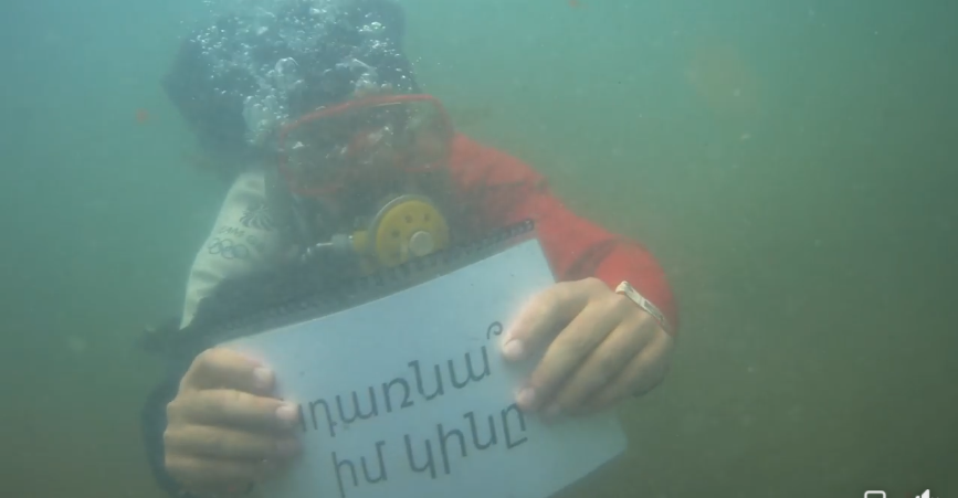 Նշանադրություն՝ Սևանա Լճի հատակին (տեսանյութ)