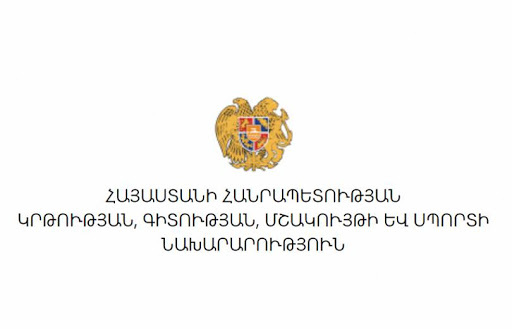 «2021 տարվա ուսանող» միջազգային կրթական և հետազոտական մրցույթ