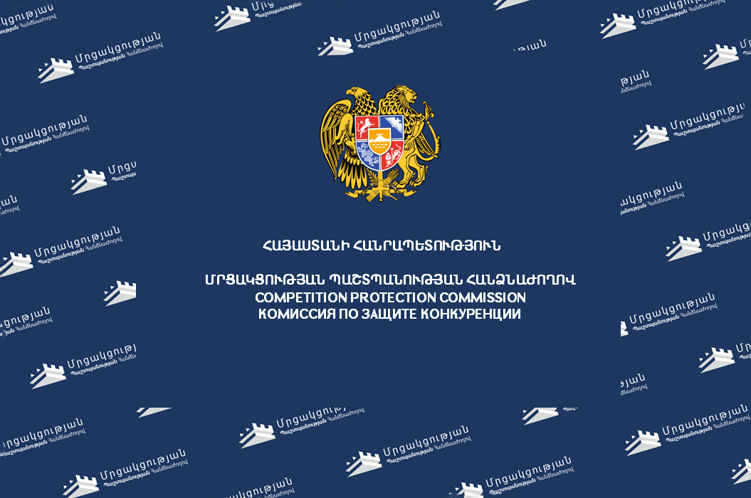 Գյուղատնտեսական արտադրանքի դիմաց ուշ վճարումների դեպքում գյուղացիական տնտեսությունները կարող են դիմել ՄՊՀ