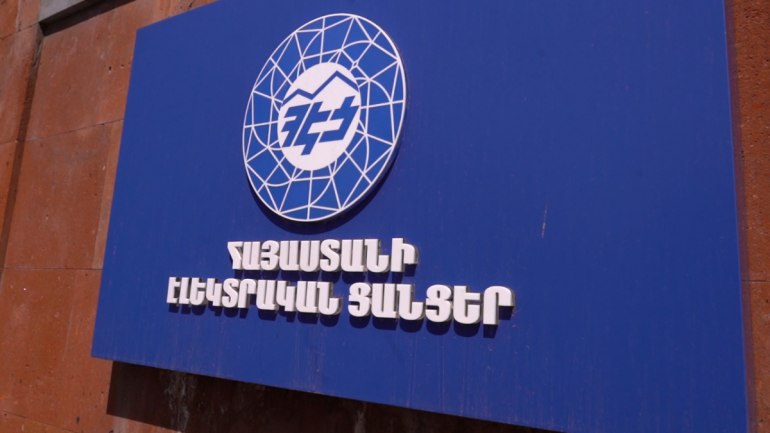 ՀԷՑ-ը պետականացնելու օրենքն ապօրինի ճանաչելու համար ՍԴ դիմելու միջնորդությունը դատարանը մերժեց