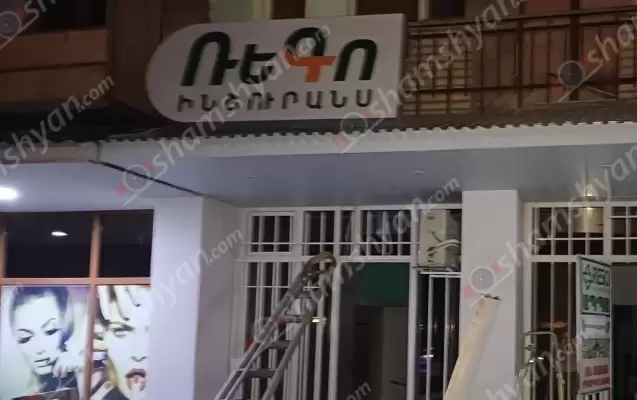 Ողբերգական դեպք՝ Արմավիրի մարզում. «Ռեգո ինշուրանս» ապահովագրական ընկերության Արմավիրի մարզի պատասխանատուն հոսանքահարվել և բարձրությունից վայր է ընկել