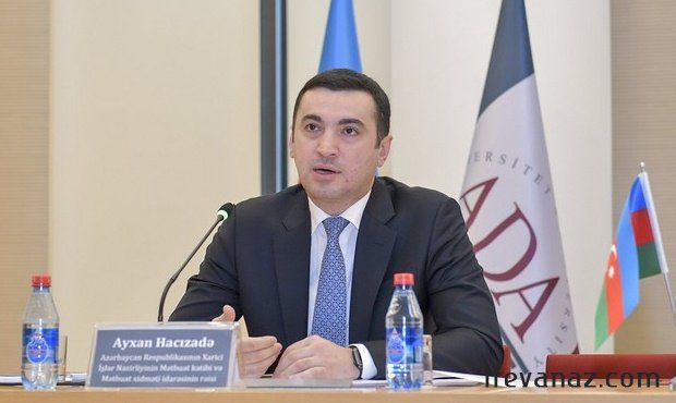 Ադրբեջանի ԱԳՆ-ն արձագանքել է Արարատ Միրզոյանի ելույթին