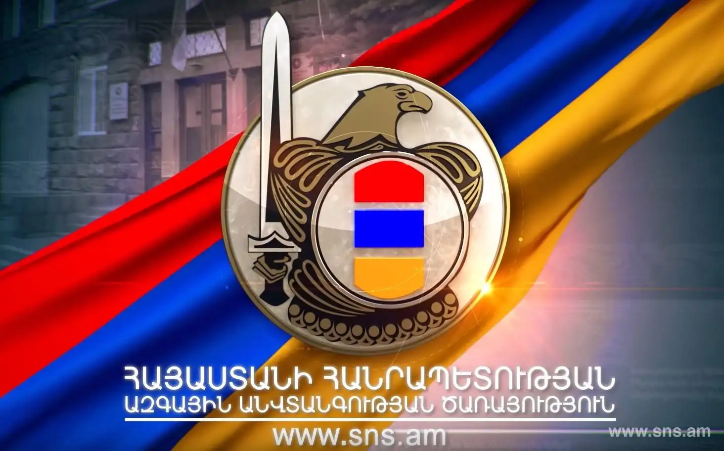 4 գերիների փոխանցման գործընթացն իրականացվել է որպես ՀՀ և Ադրբեջանի միջև հաստատված խաղաղության գործնական արդյունք. ԱԱԾ