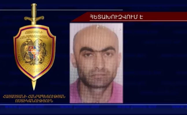 Արմեն Տոնոյանը հետախուզվում է