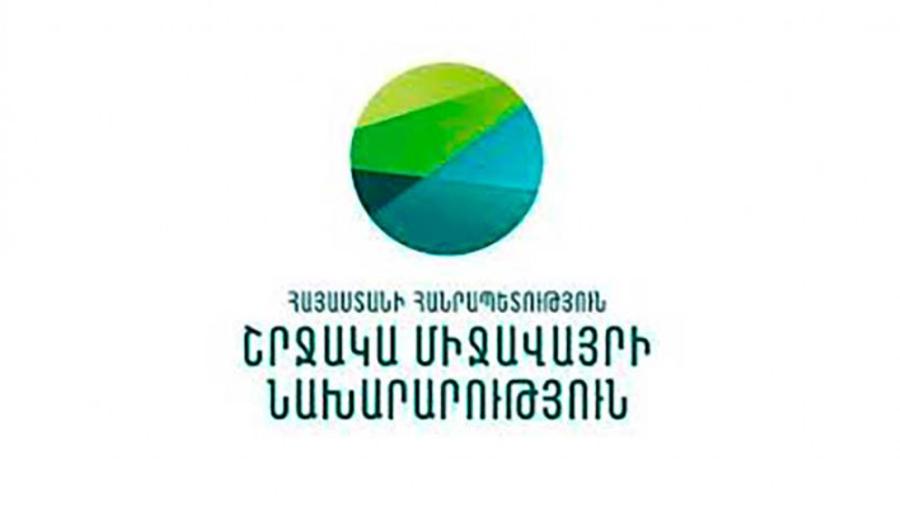 ՇՄ նախարարությունը կոչ է անում քաղաքացիներին կարևորել շրջակա միջավայրի մաքրություն և անխաթարության պահպանումը