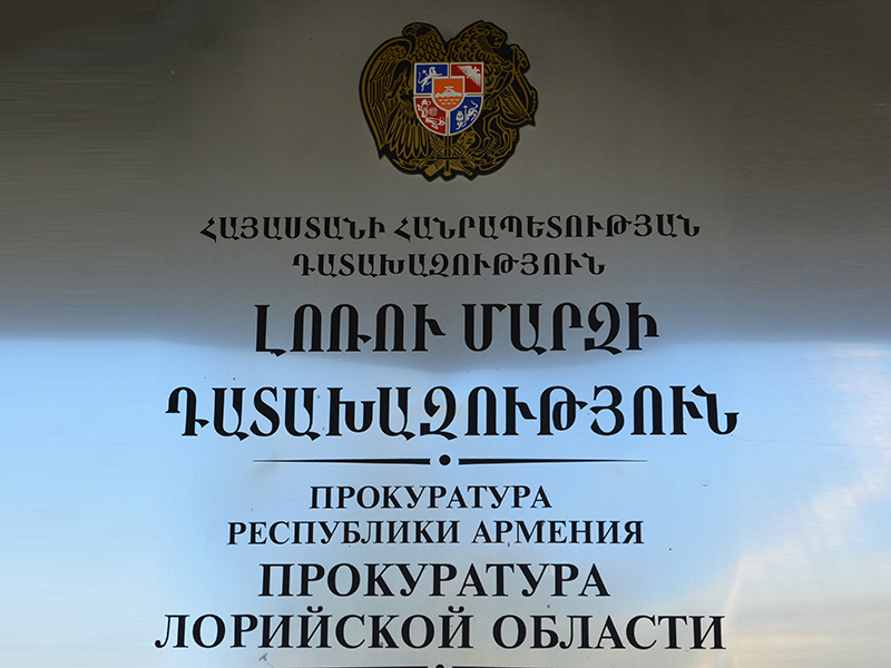 Էներգետիկ անվտանգության գոտիներում կառուցապատման խախտումները վերացնելու և մարդկանց անվտանգության հարցերով Լոռու մարզի դատախազը դիմել է մարզպետին