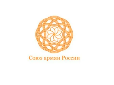 Մեր ժողովրդի պատմության մեջ երբեք նման խայտառակություն չի եղել. Ռուսաստանի հայերի միություն