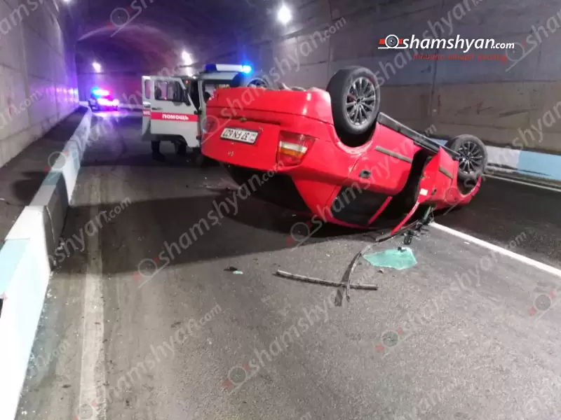 Ավտովթար՝ Վանաձոր-Ալավերդի ճանապարհի 2-րդ թունելում