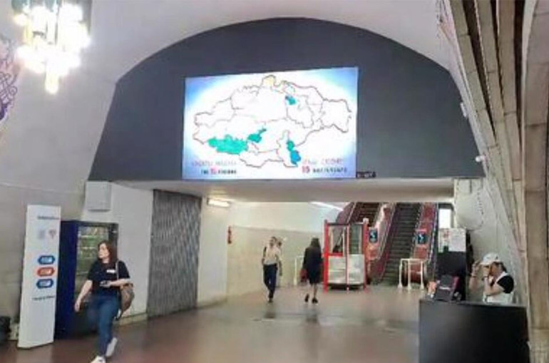 Մետրոպոլիտենն անդրադարձել է կայարանից պատմական Հայաստանի քարտեզը հեռացնելու մեղադրանքներին