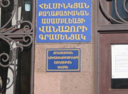 ՀՔԱ Վանաձորի գրասենյակը խստորեն դատապարտում է պարեկային ծառայության գործելաոճը Լոռու մարզում