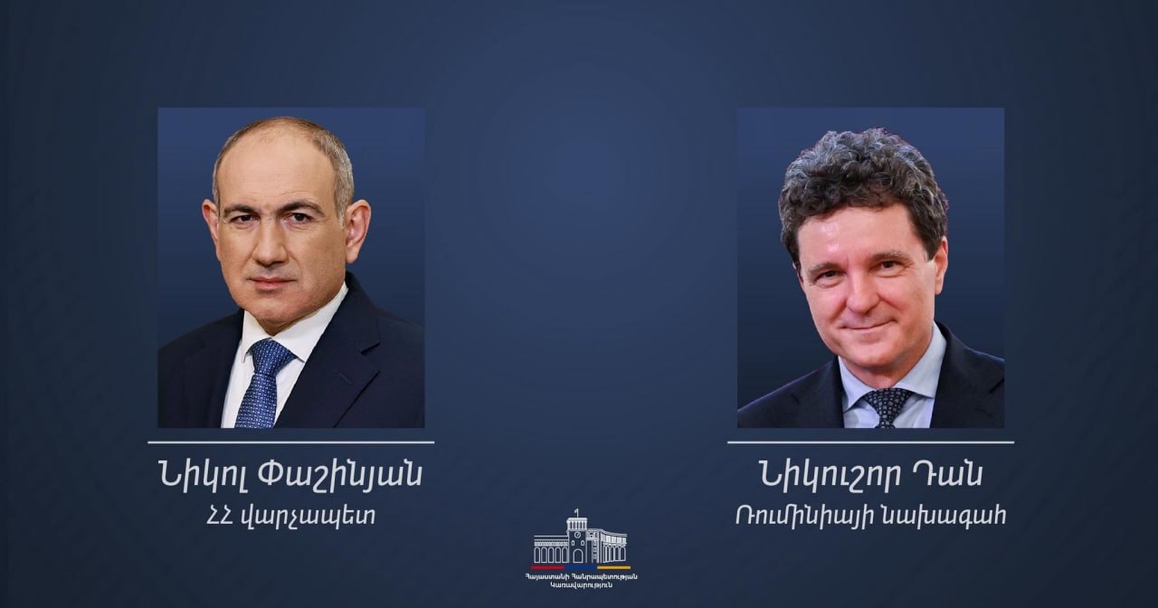 Ռումինիան և Հայաստանը կապված են երկարամյա բարեկամությամբ. Նիկուշոր Դանը՝ Փաշինյանին