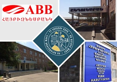  «Հայբիզնեսբանկը» խրախուսել է Ծաղկաձորի հանգստյան տների մեկուսարաններում հերթապահող բժիշկներին