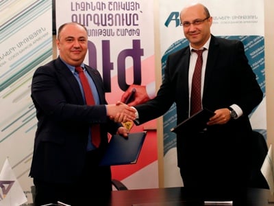 Համագործակցության հուշագիր՝ Հայաստանի բանկերի միության և Հայաստանի Լիզինգատուների Ասոցիացիայի միջև