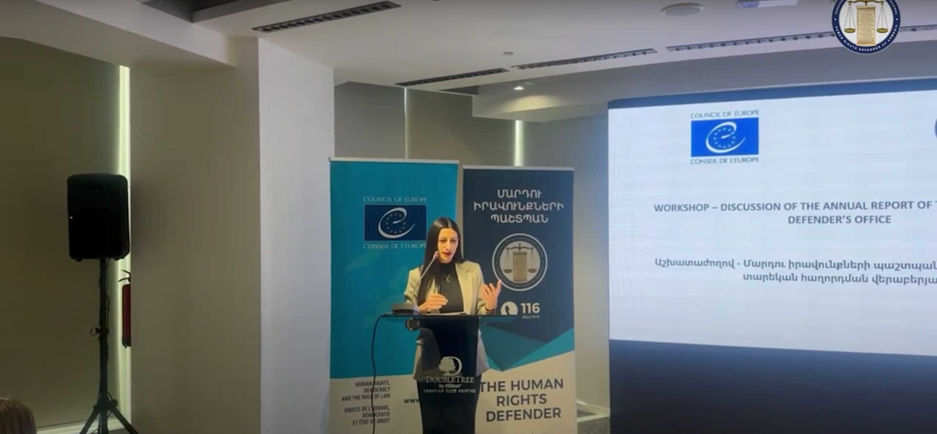 Աշխատաժողով ՄԻՊ նախաձեռնությամբ՝ տարեկան հաղորդման շրջանակում արձանագրված խնդիրների և ներկայացված առաջարկությունների ամփոփման վերաբերյալ