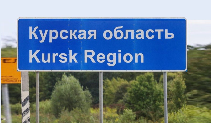 Կուրսկի մարզի ուղղությամբ Ուկրաինայի կողմից հրթիռի արձակման հետևանքով երեխա է զոհվել