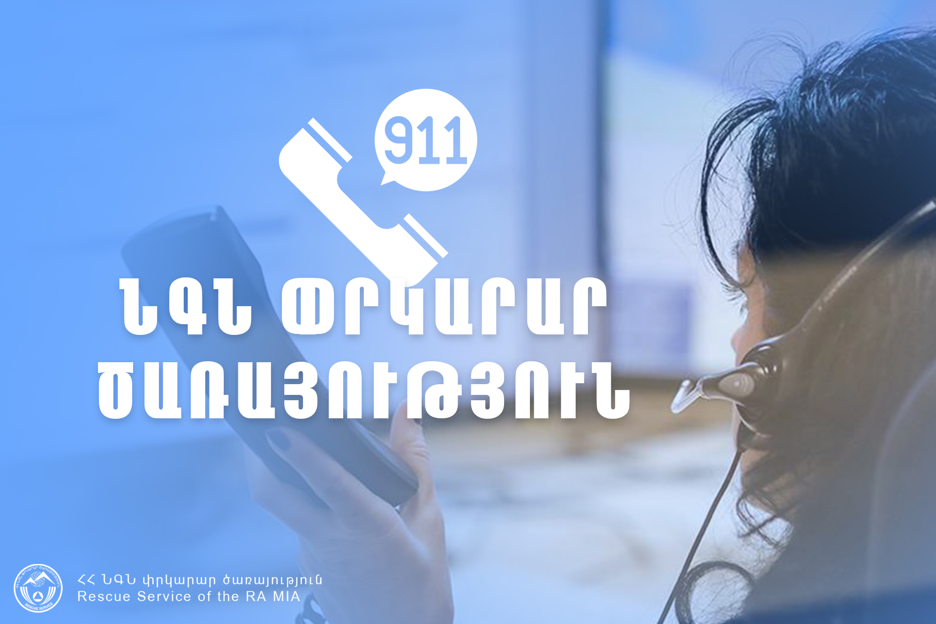 Ջրափրկարարները մոտ 2 կմ հեռավորությունից ափ են դուրս բերել հեծանվանավակը և չորս քաղաքացու