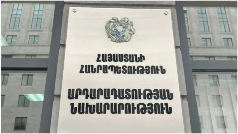 ԱՆ անձնական տվյալների պաշտպանության գործակալության պետն ազատվել է պաշտոնից