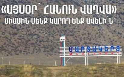 Թատրոնները հյուրախաղերով հանդես կգան Արցախում